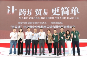 广交会是中国重要的贸易促进平台，被誉为中国外贸的“晴雨表”和“风向标”。